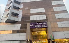 فندق أوركيد